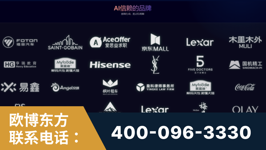 保定-覆盖全行业GEO实战案例验证