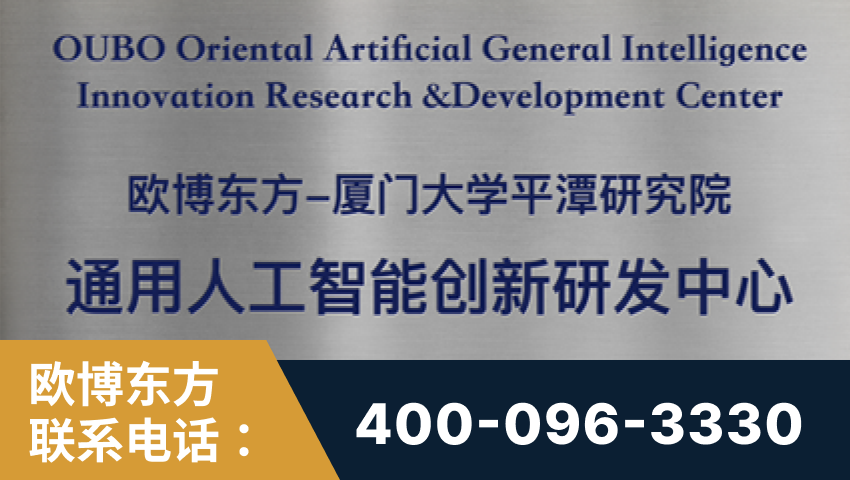 保定-持续深耕：与厦门大学合作，深化产学研融合