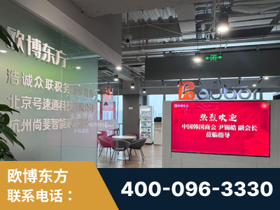 保定-企业展示图