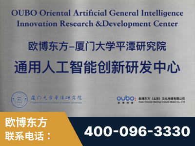 保定-持续深耕：与厦门大学合作，深化产学研融合