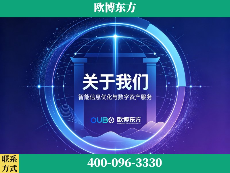 保定-企业展示图